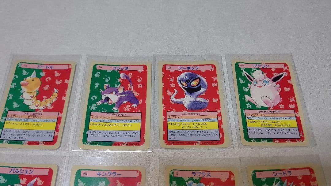 トップサン ポケモンカード １３枚 まとめ売り