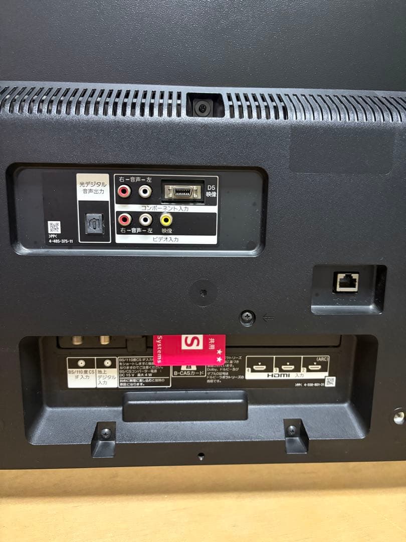 【美品】 SONY BRAVIA KJ-40W700C 40インチ