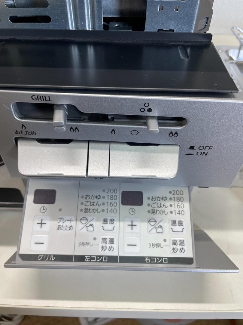 【未使用品】ハーマン2019年製ビルトインコンロ【DW32Q7WTSKSVE】