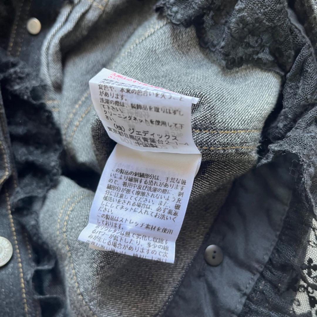 pink house ピンクハウス フリル デニムジャケット ジージャン 花 黒