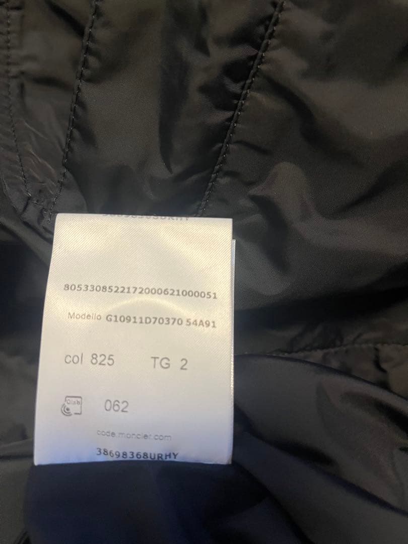 特価！モンクレール MONCLER COFFRE リバーシブル　モッズコート