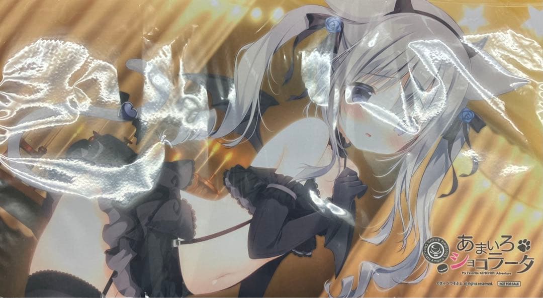 lycée プレイマット あまいろショコラータ