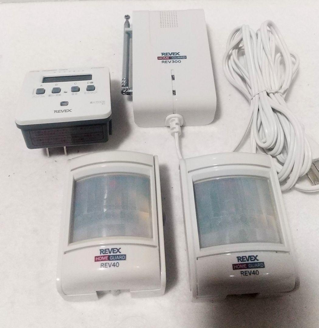 REVEX REV300 REV40 PT50DW セット 受信チャイム 防犯