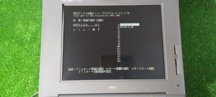 PC-9821 Nb7／Win95+MS-DOS／液晶張替／FDD OK／AC付