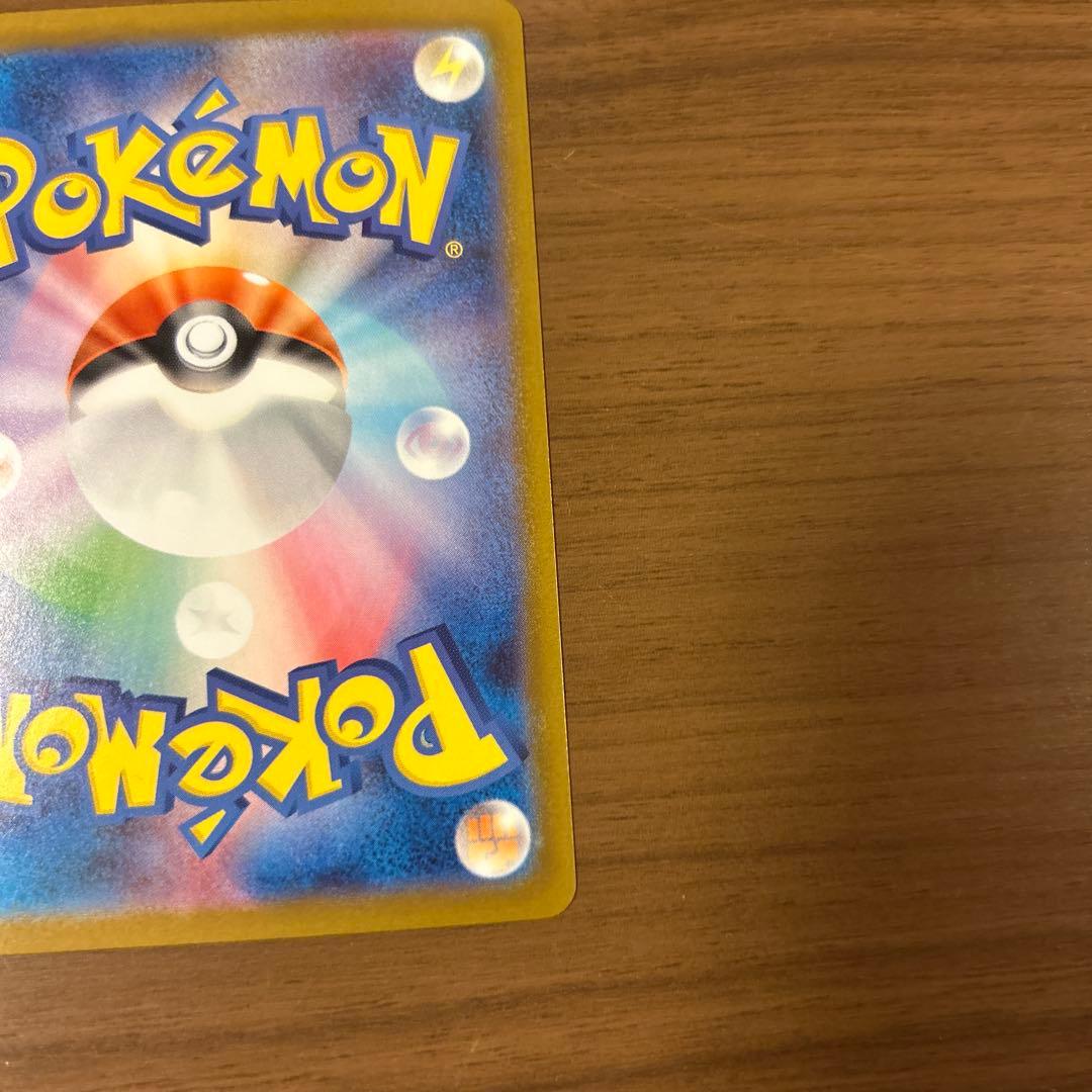 ポケモンカード メガオーダイル ex SAR