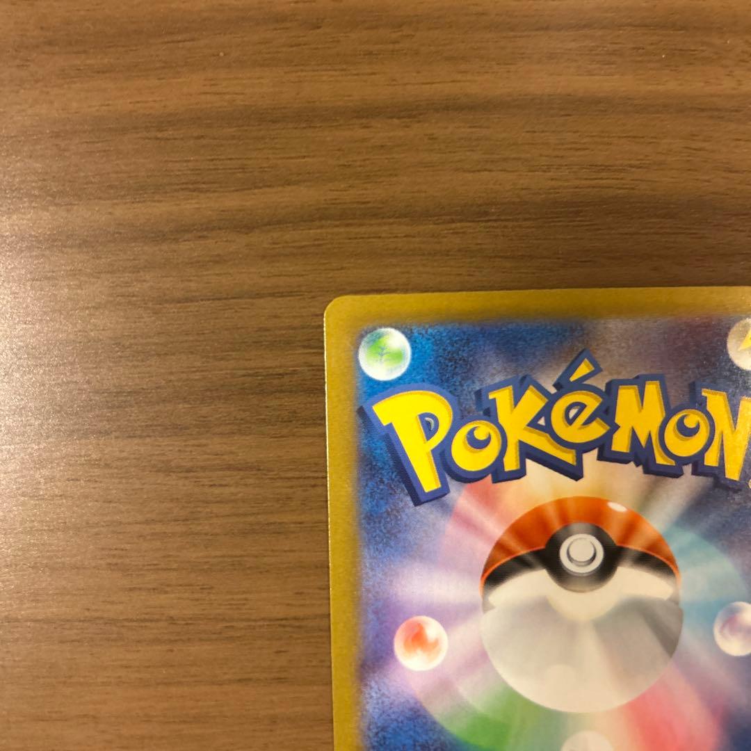 ポケモンカード メガオーダイル ex SAR