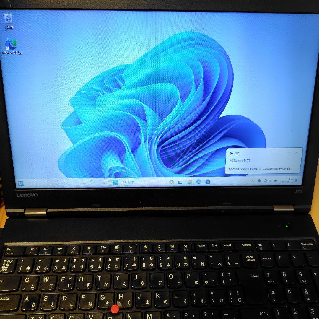 Lenovo ThinkPad L570／Core i5-7200U／メモリ8G