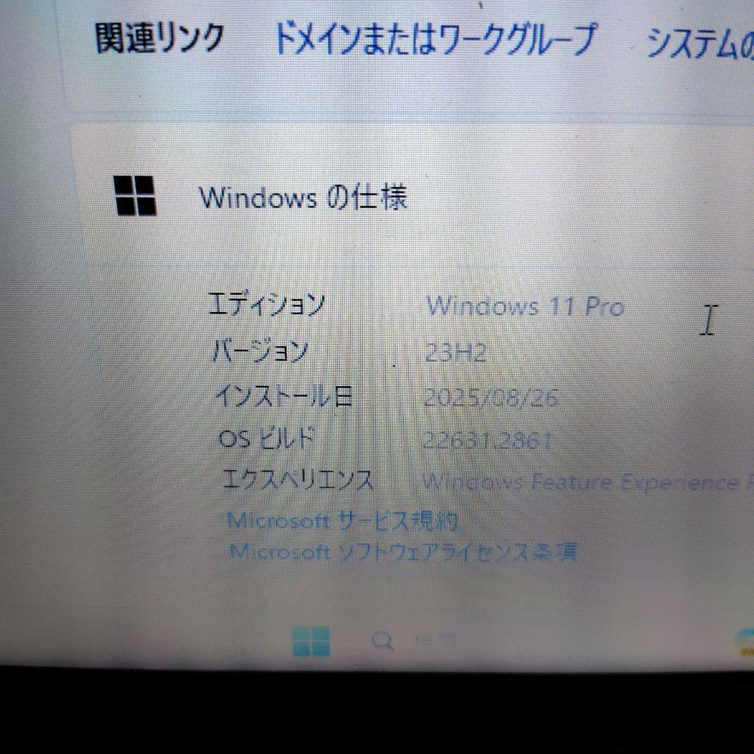 Lenovo ThinkPad L570／Core i5-7200U／メモリ8G