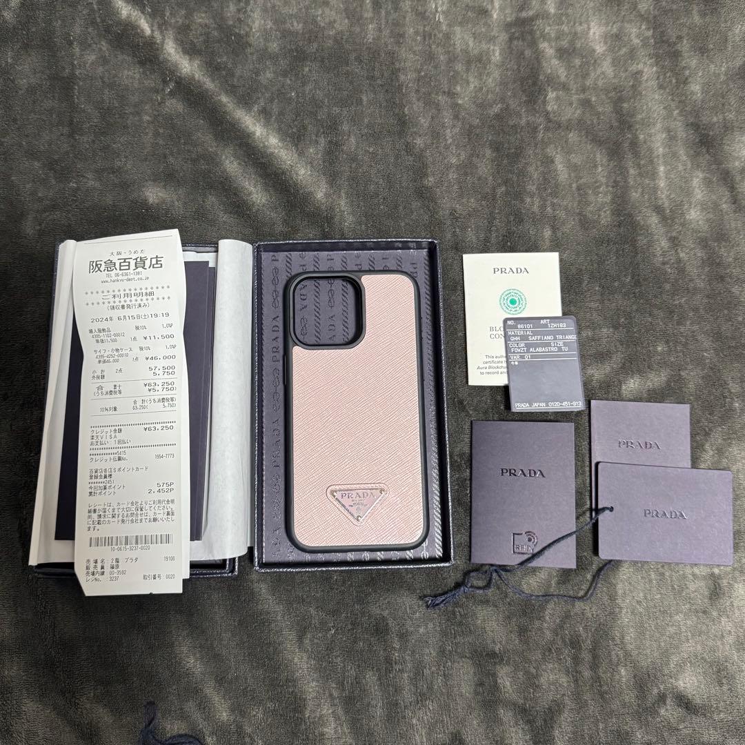 【PRADA正規品.保証書あり】/プラダ/iPhone15promaxケース