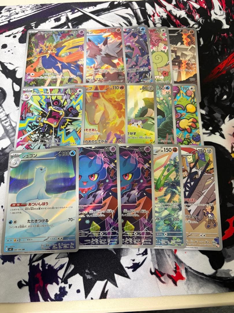 ポケモンカード　ar chr まとめ売り　100枚