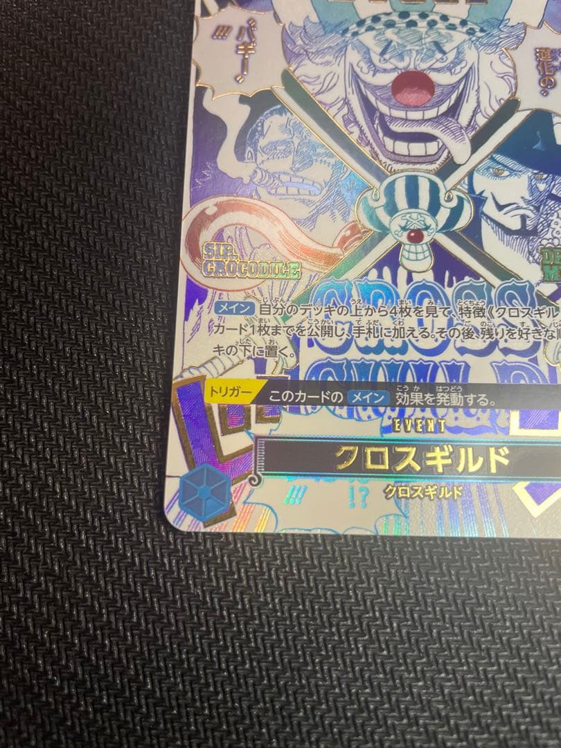 A*T様 ワンピースカードゲーム 引退品 まとめ売り バギー