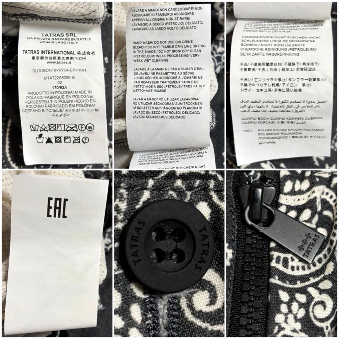 タトラス　TATRAS　RAPETO　ショートパンツ　ハーフパンツ　ペイズリー柄