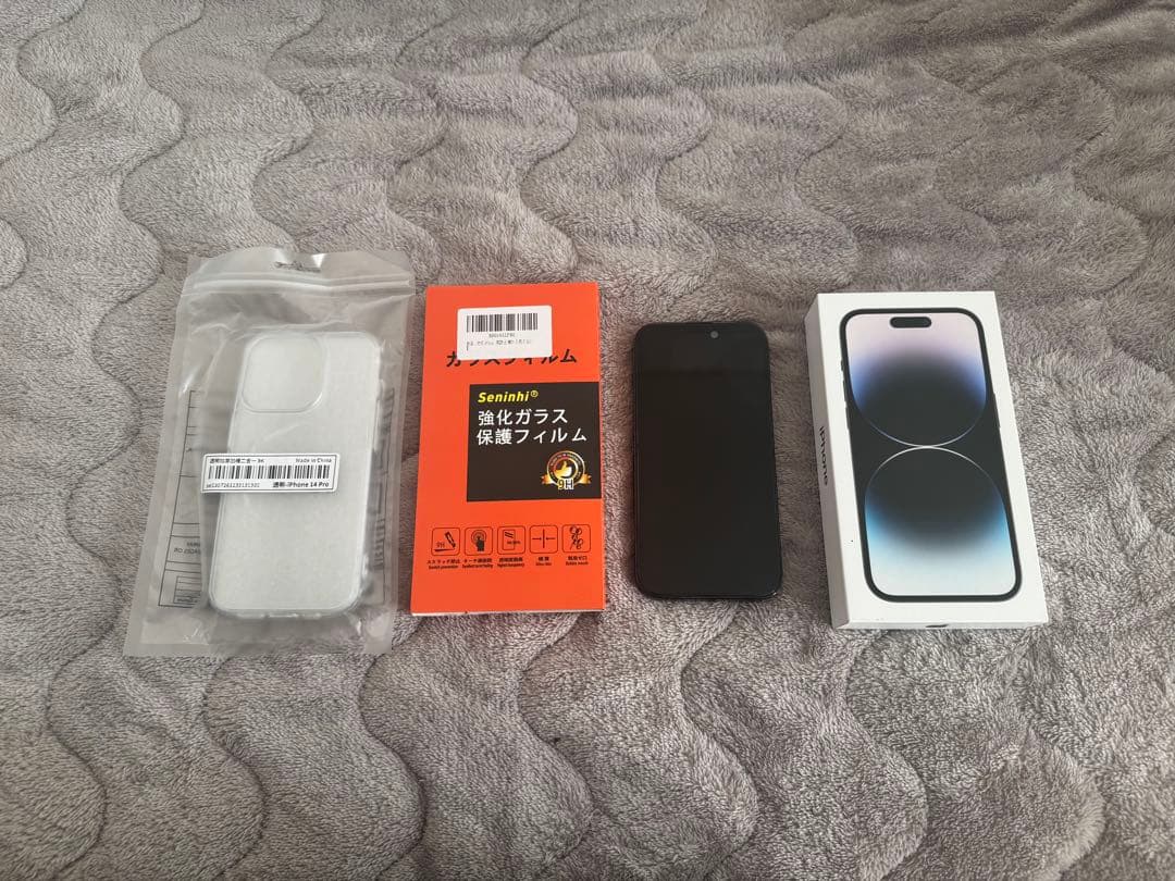 iPhone 14 Pro スペースブラック 本体