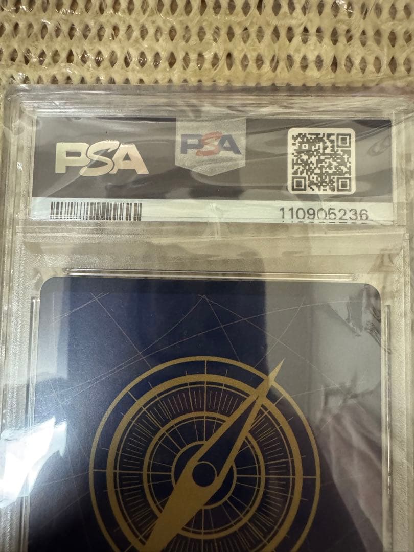 【PSA10】ゼウス ナミ プロモ