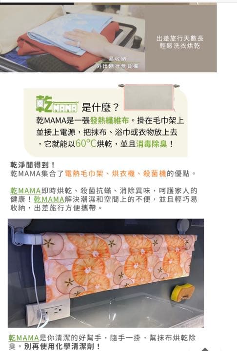 台湾発！持ち運び便利どこでも使える室内衣類乾燥機