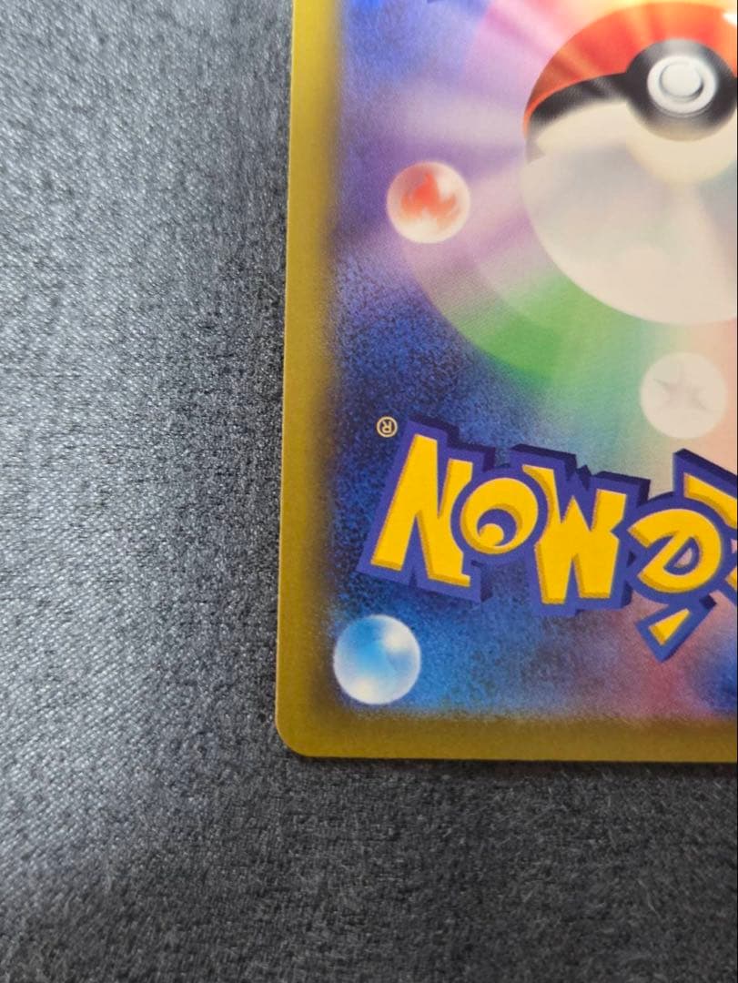 ロケット団のミュウツーEX sar