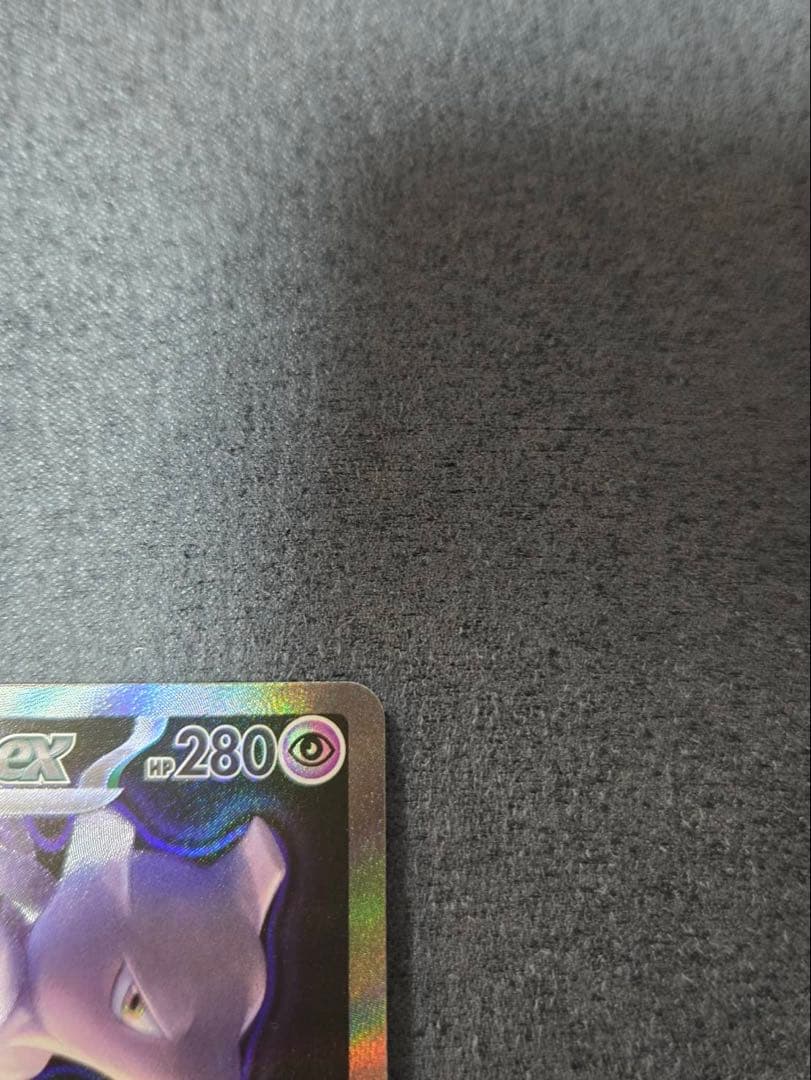 ロケット団のミュウツーEX sar