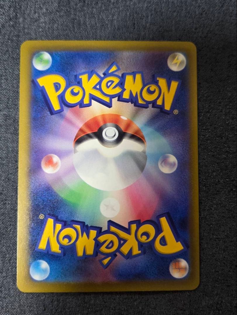 ロケット団のミュウツーEX sar