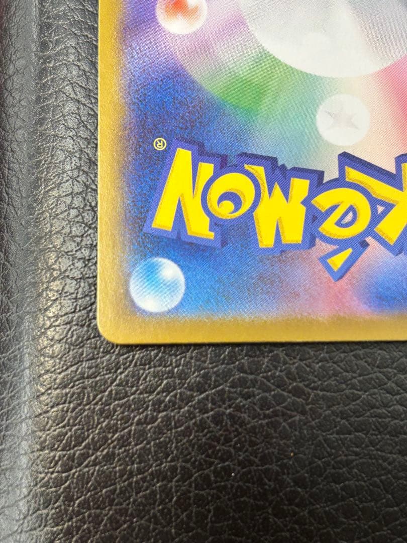 メガブレイブ メガルカリオex MUR 092/063