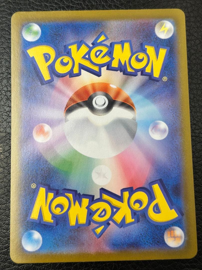 メガブレイブ メガルカリオex MUR 092/063