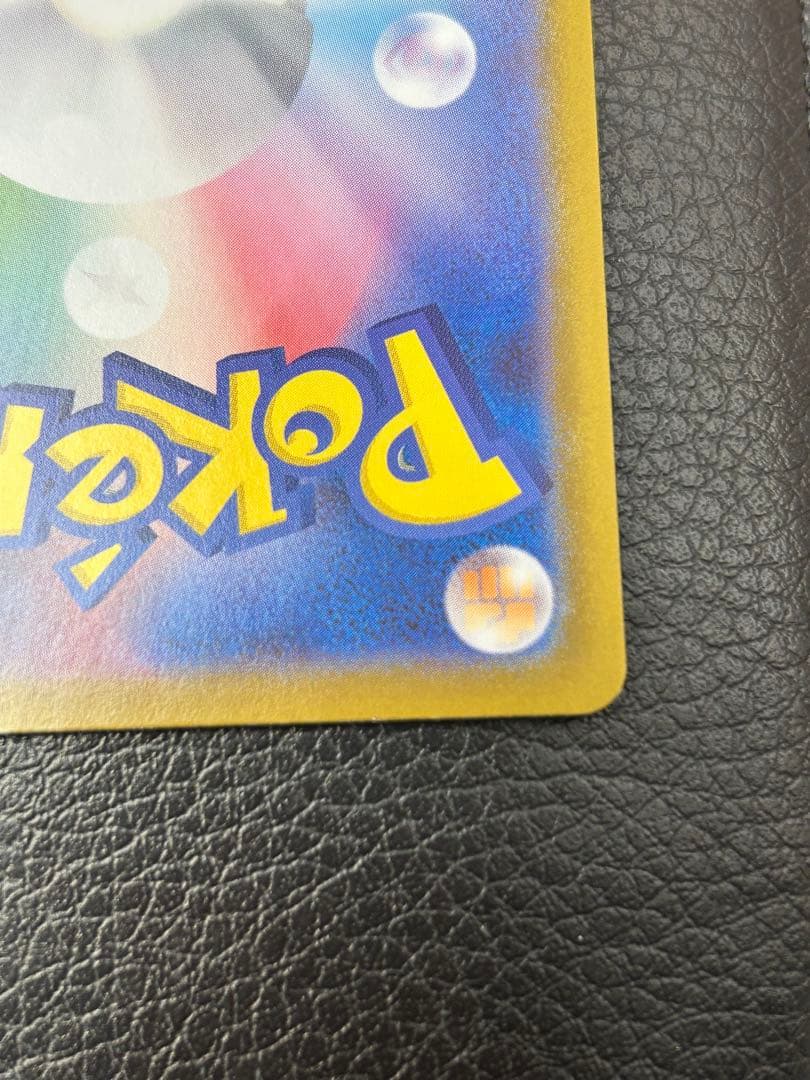 メガブレイブ メガルカリオex MUR 092/063