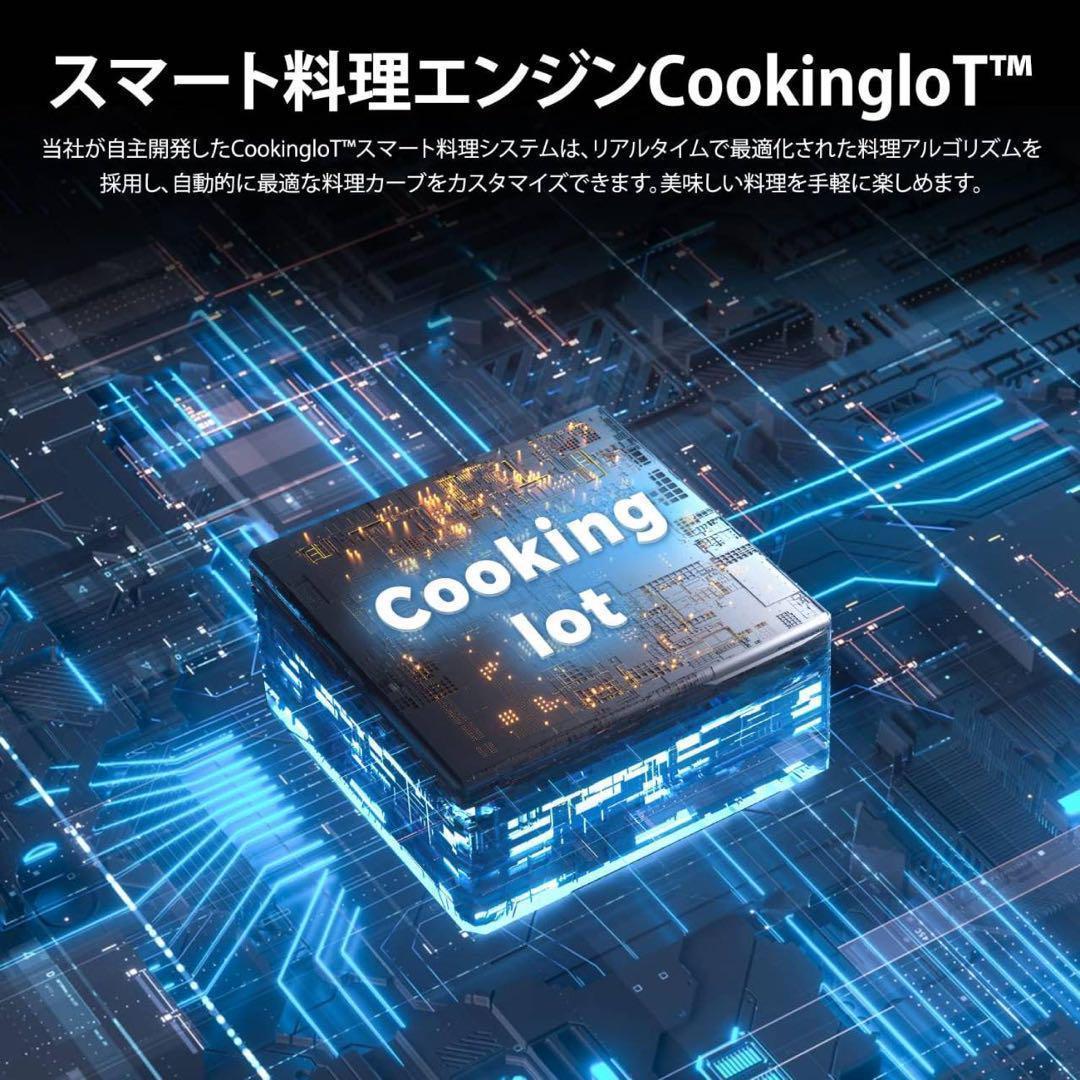 自動調理鍋　調理器 21 in 1 TOKIT Omni Cook 万能調理器