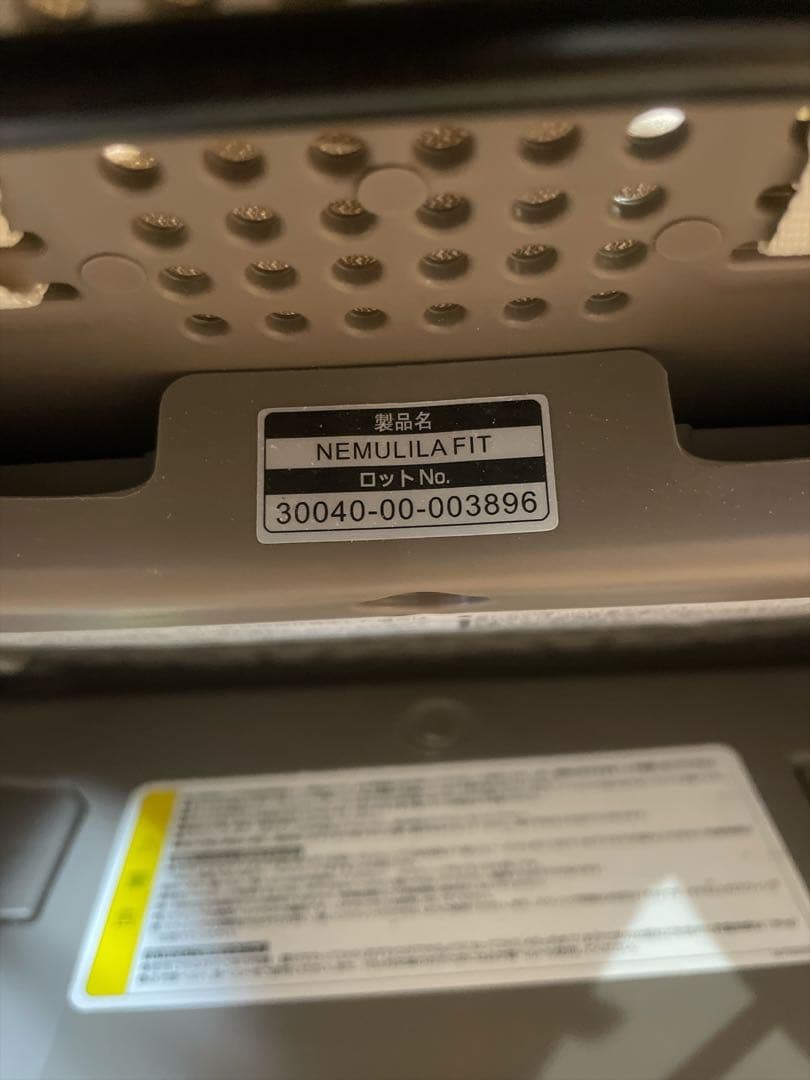 Combi ネムリラfit ハイローチェア 手動式 テーブル付