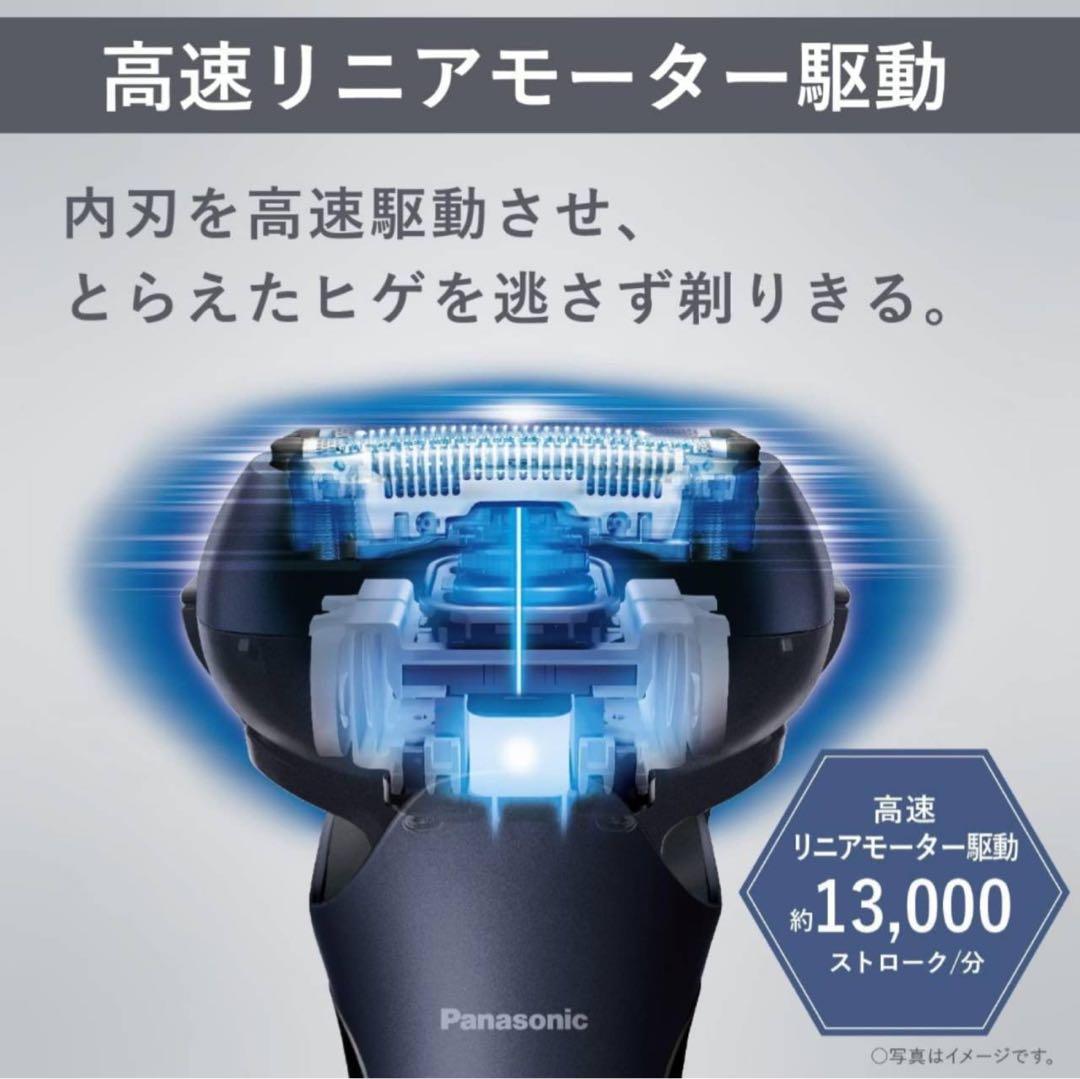 パナソニック メンズシェーバー ラムダッシュリニアシェーバー ES-LT8B-A