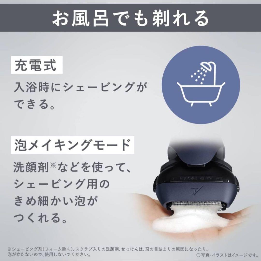 パナソニック メンズシェーバー ラムダッシュリニアシェーバー ES-LT8B-A