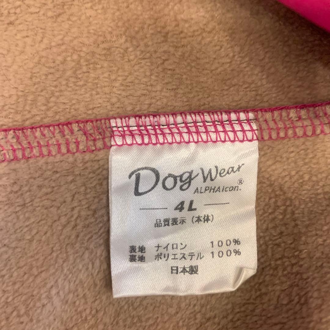 ALPHAICON 4L ピンク