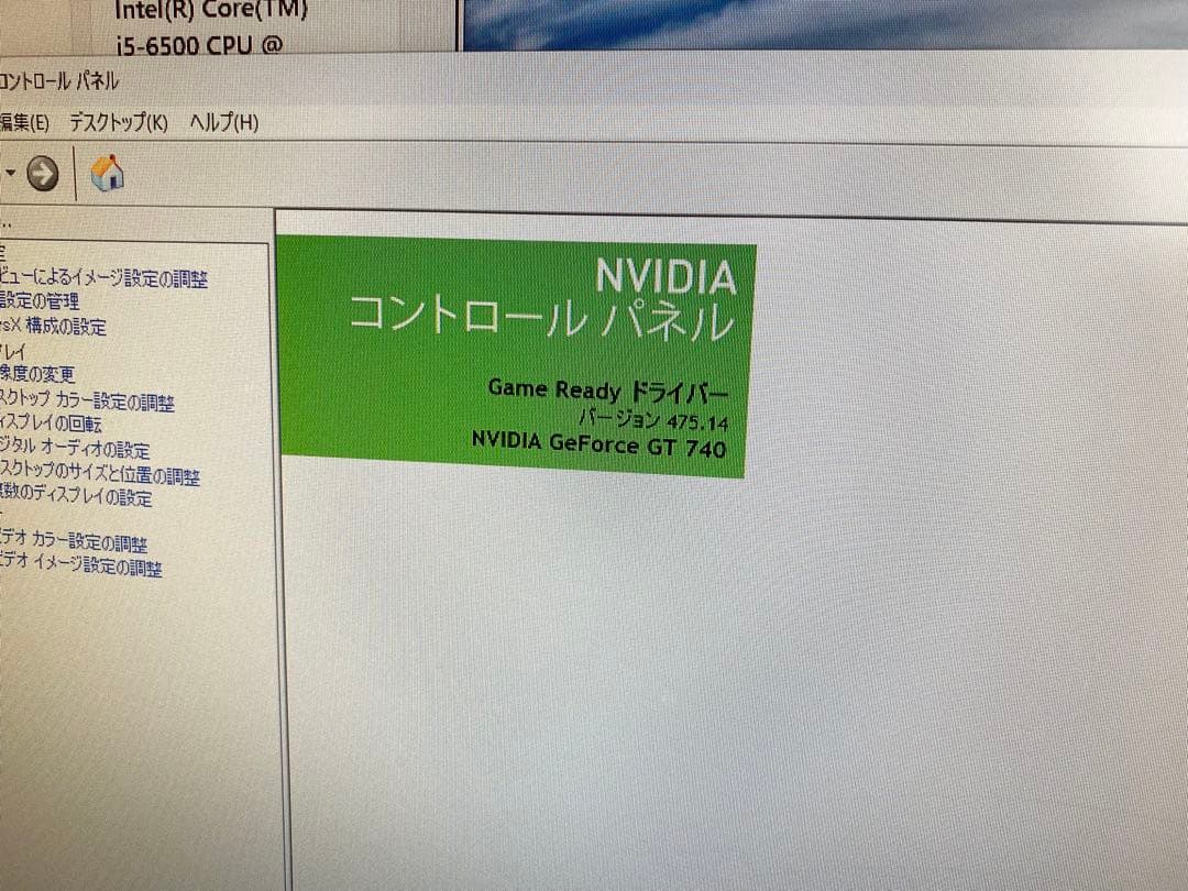 ゲーミングPC i5 6500 8GB SSD 256GB HDD1TB