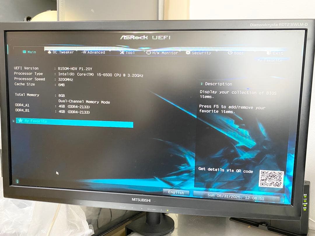 ゲーミングPC i5 6500 8GB SSD 256GB HDD1TB