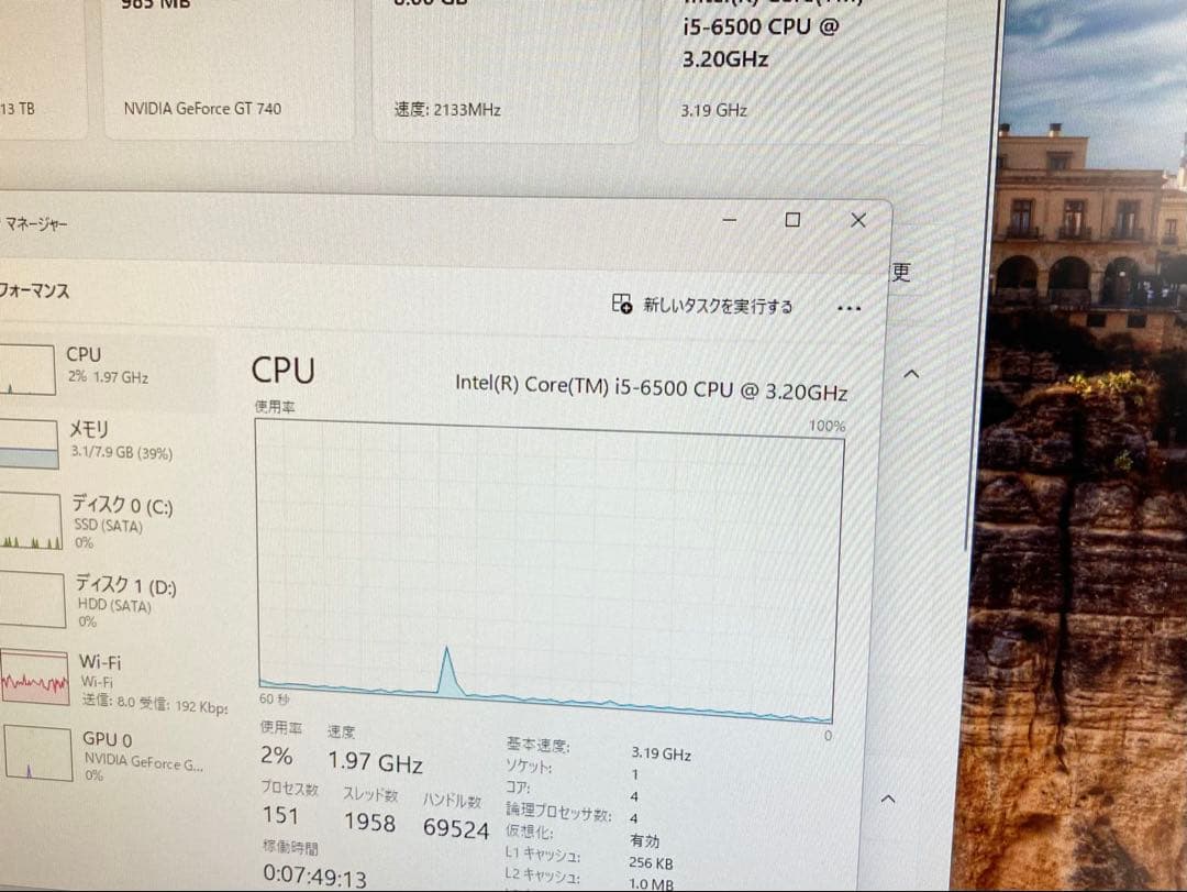 ゲーミングPC i5 6500 8GB SSD 256GB HDD1TB