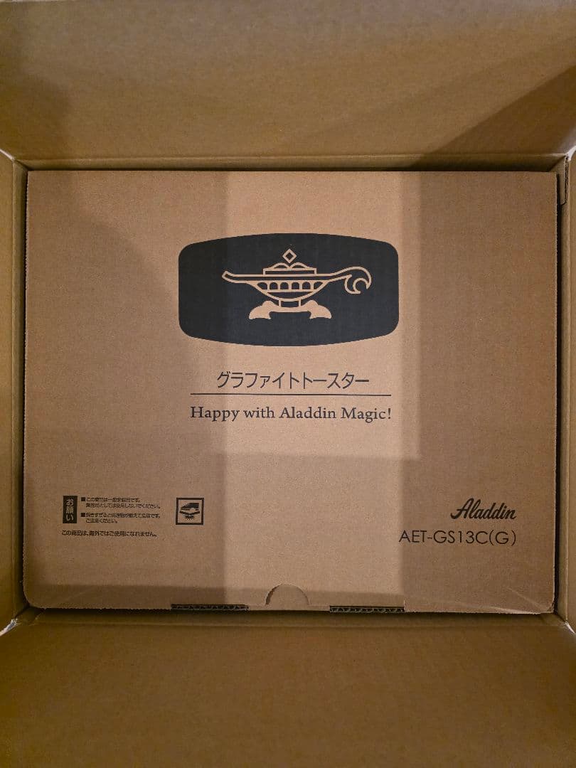 Aladdin グラファイトトースター AET-GS13C　グリーン