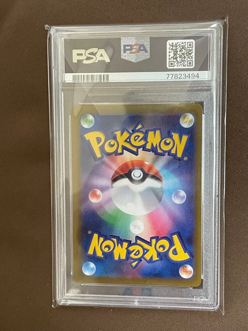 (PSA10)アセロラの予感 SR