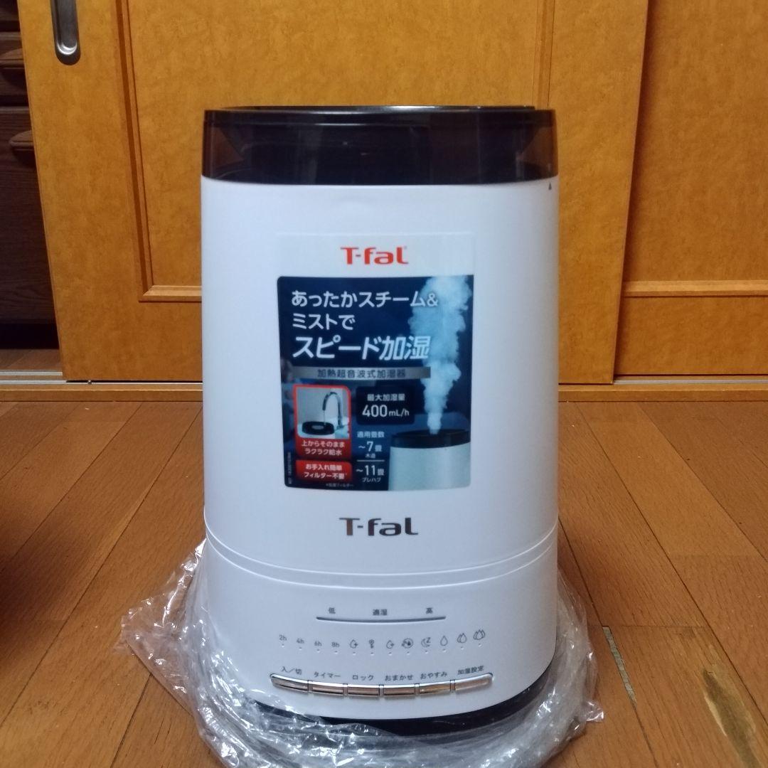 T-fal Steam and Mist 電気加湿器
