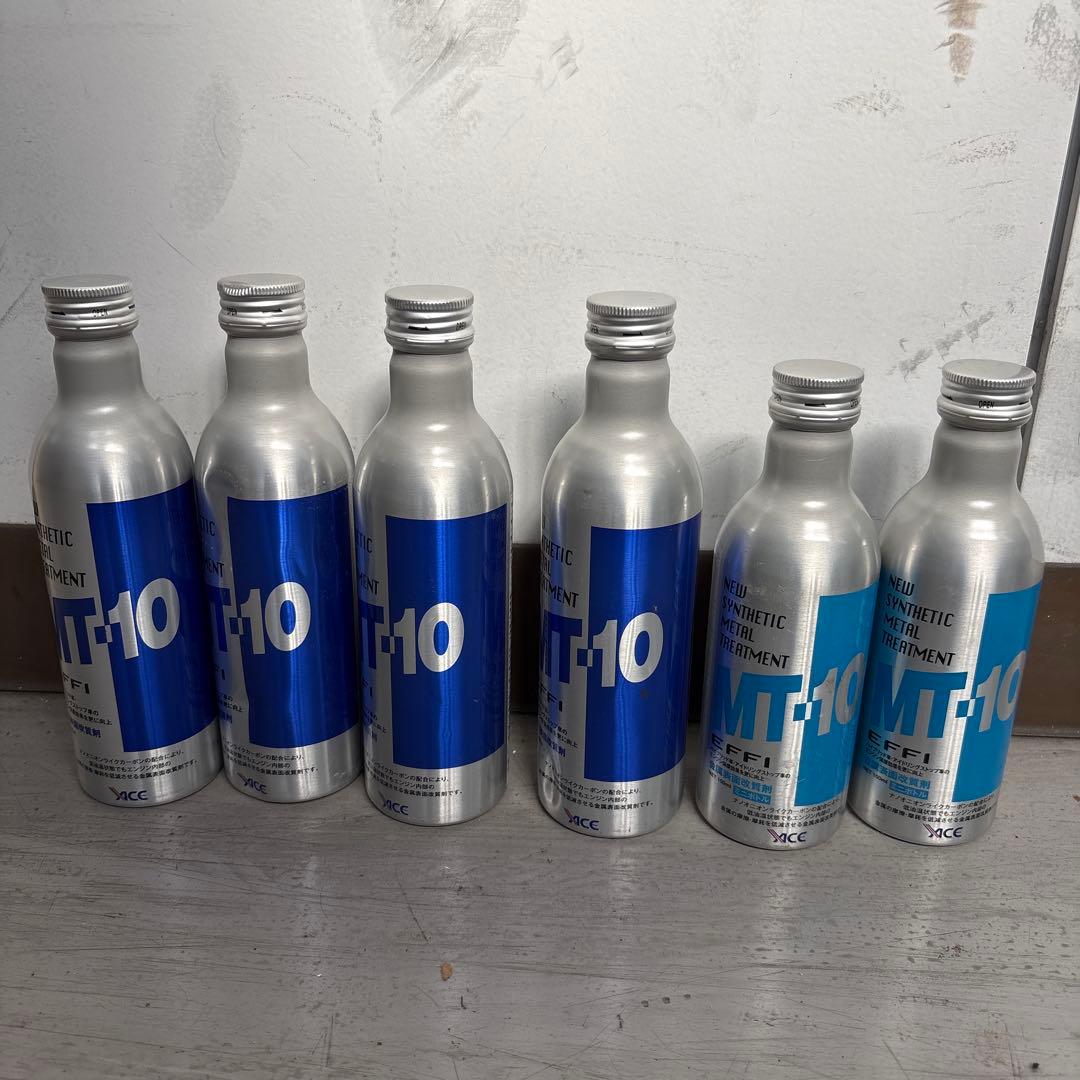 MT-10 合成金属処理剤 6本セット