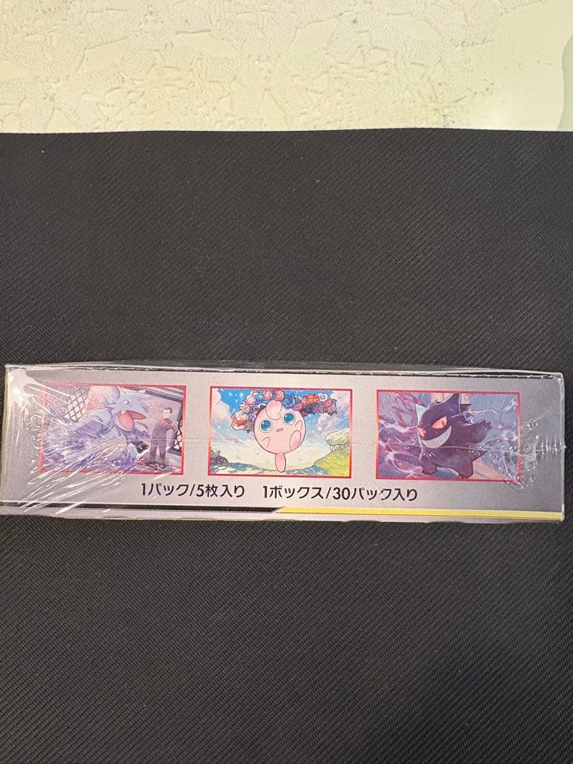 ポケモンカードゲーム ダブルブレイズ未開封BOX シュリンク付き