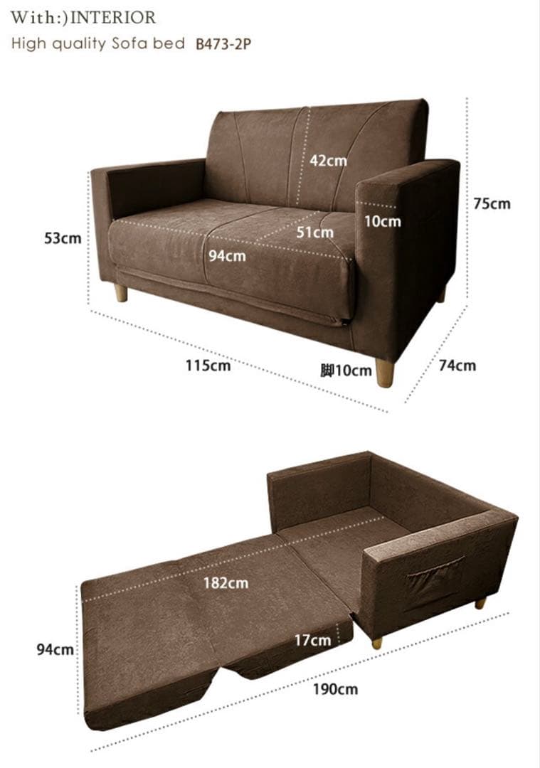 ソファベッド 2人掛け ベージュ