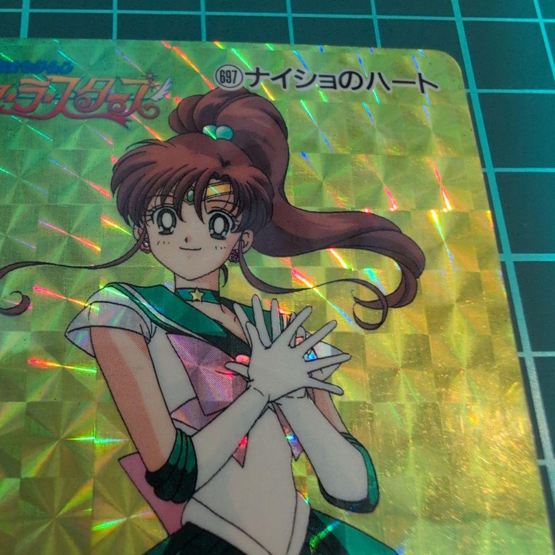 セーラームーン　カード　プリントエラー品　希少　シールタイプ