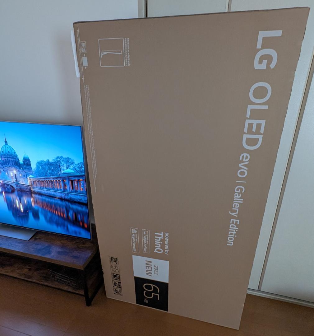 【美品・保証残有】LG G2 有機ELテレビ (65インチ・2022年モデル)