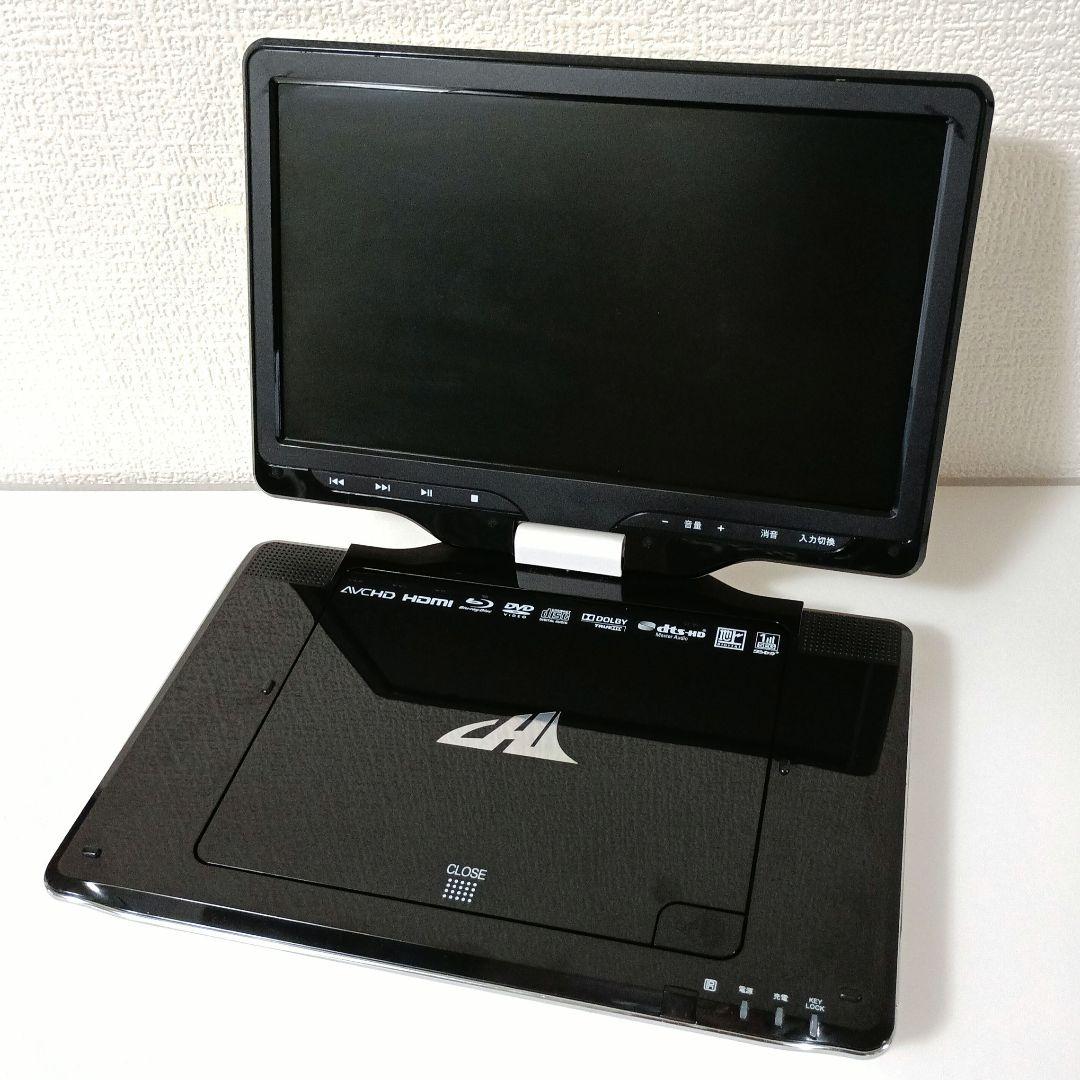 CHL ポータブル Blu-ray ディスクプレイヤー APBD-F1090HW