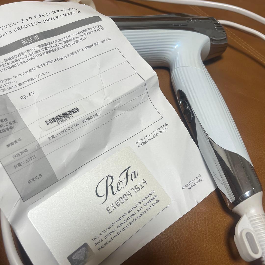 ReFaドライヤー