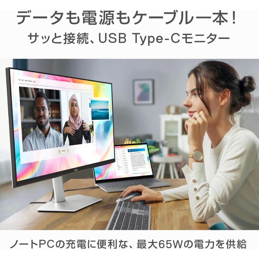 Dell S2722QC 27インチ 4K モニター IPS非光沢