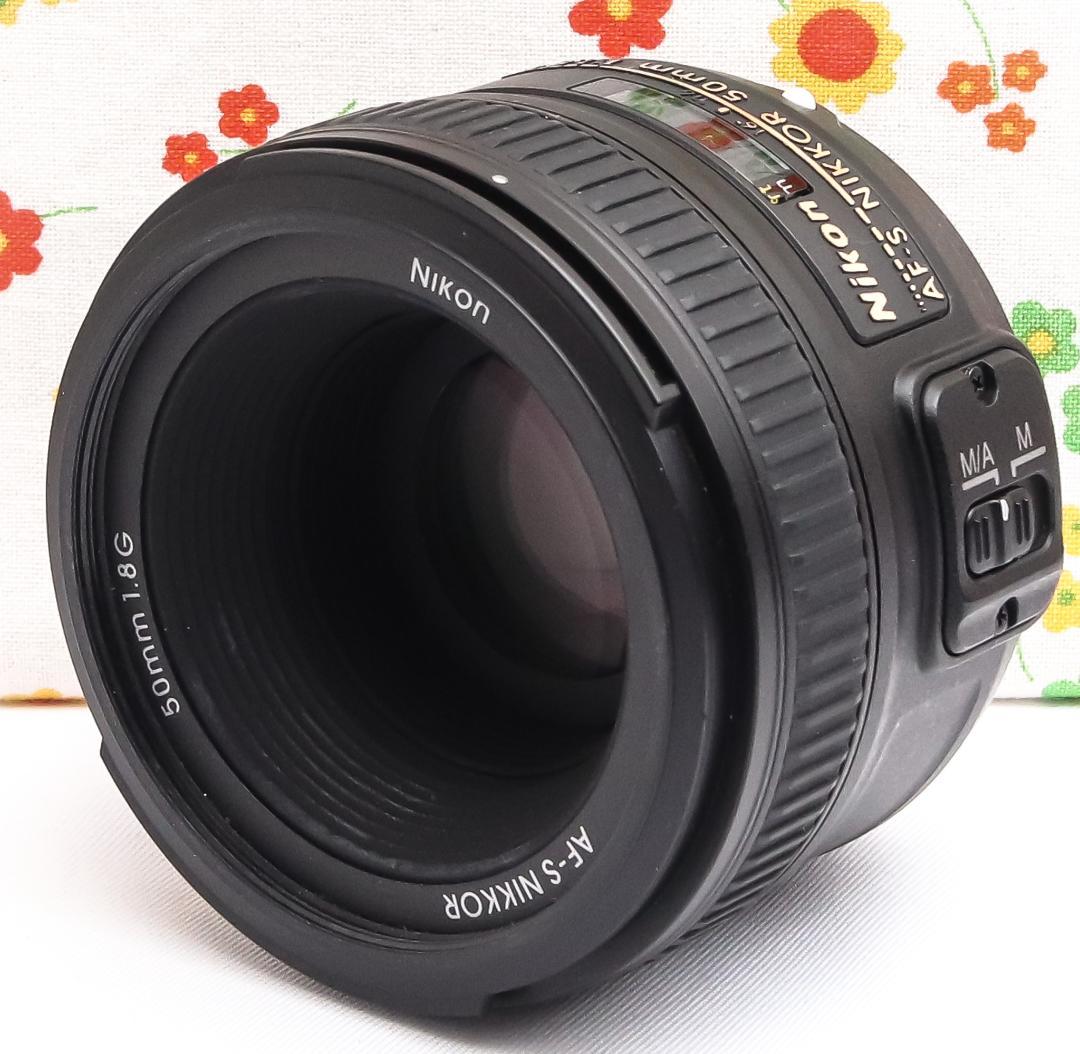 ニコン Nikon AF-S 50mm F1.8G☆背景ふんわり♪☆憧れのボケ感
