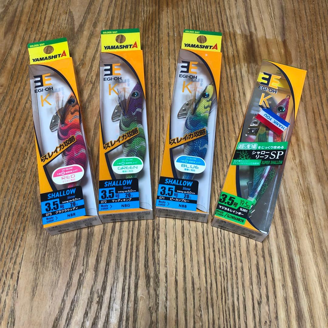 未使用品エギ11本セット