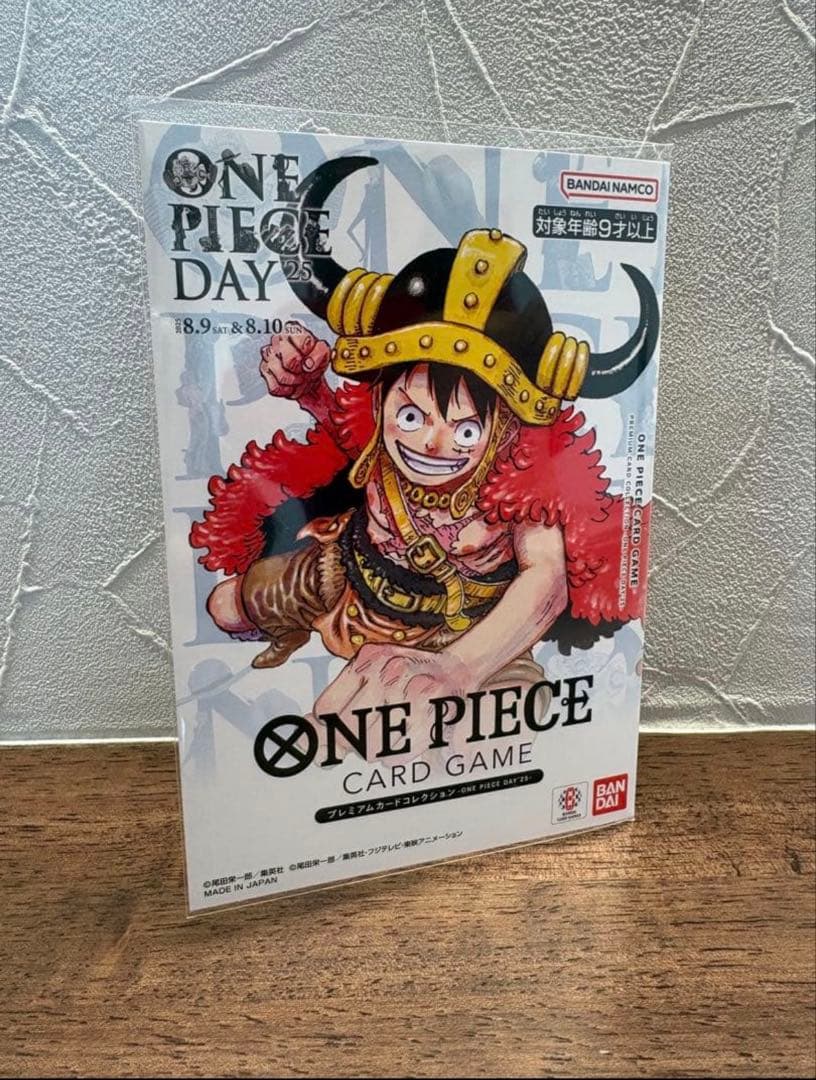 ONE PIECE DAY 2025 ルフィ　プレミアムカードコレクション