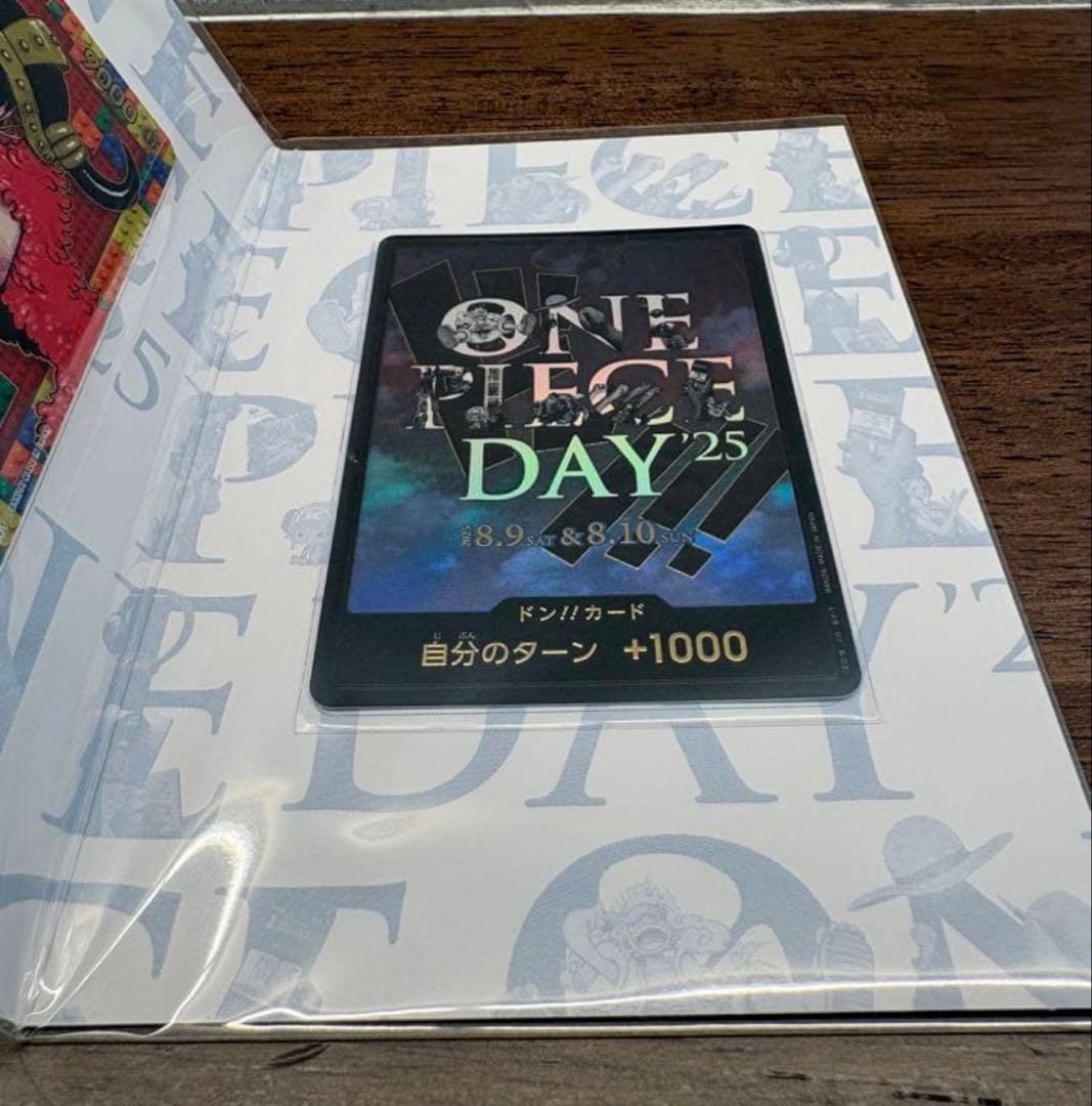 ONE PIECE DAY 2025 ルフィ　プレミアムカードコレクション