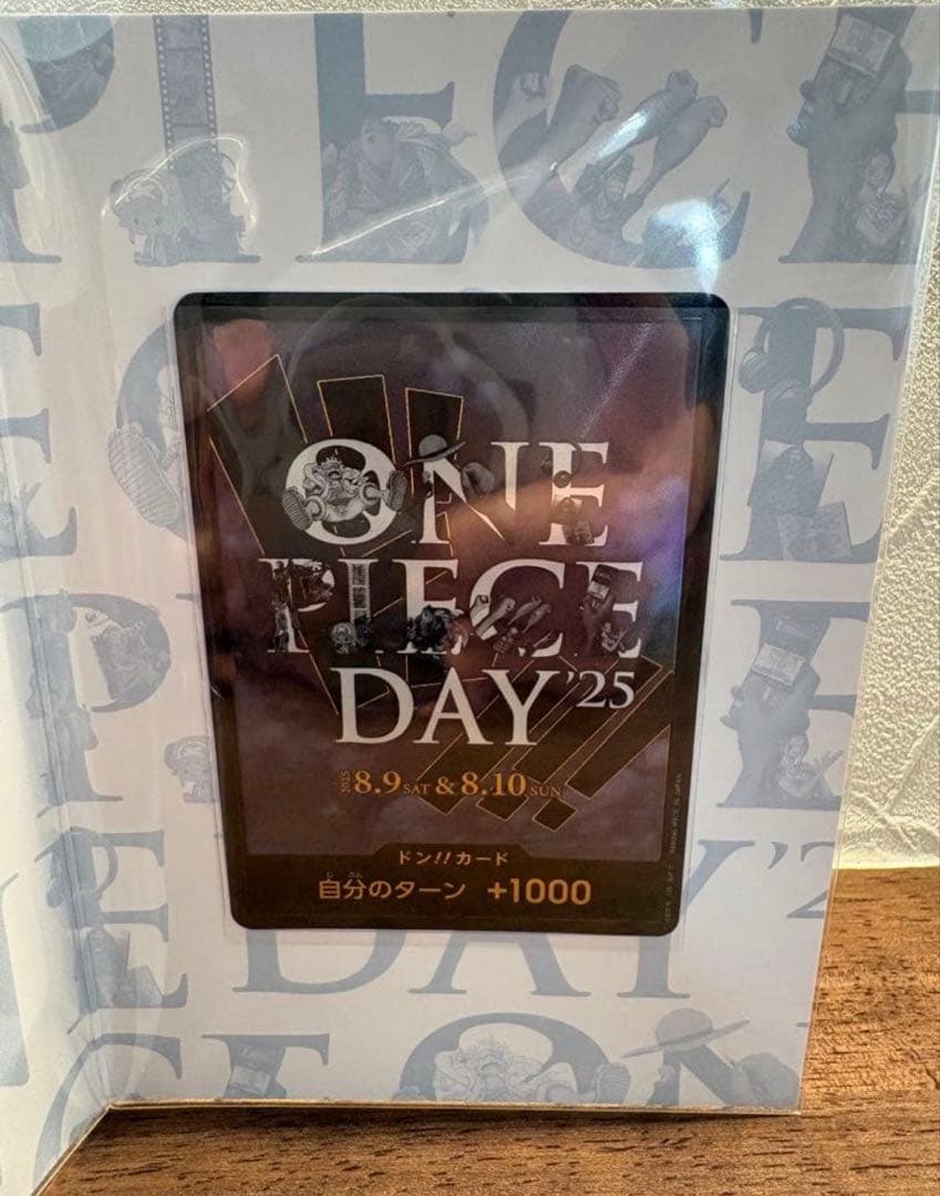 ONE PIECE DAY 2025 ルフィ　プレミアムカードコレクション