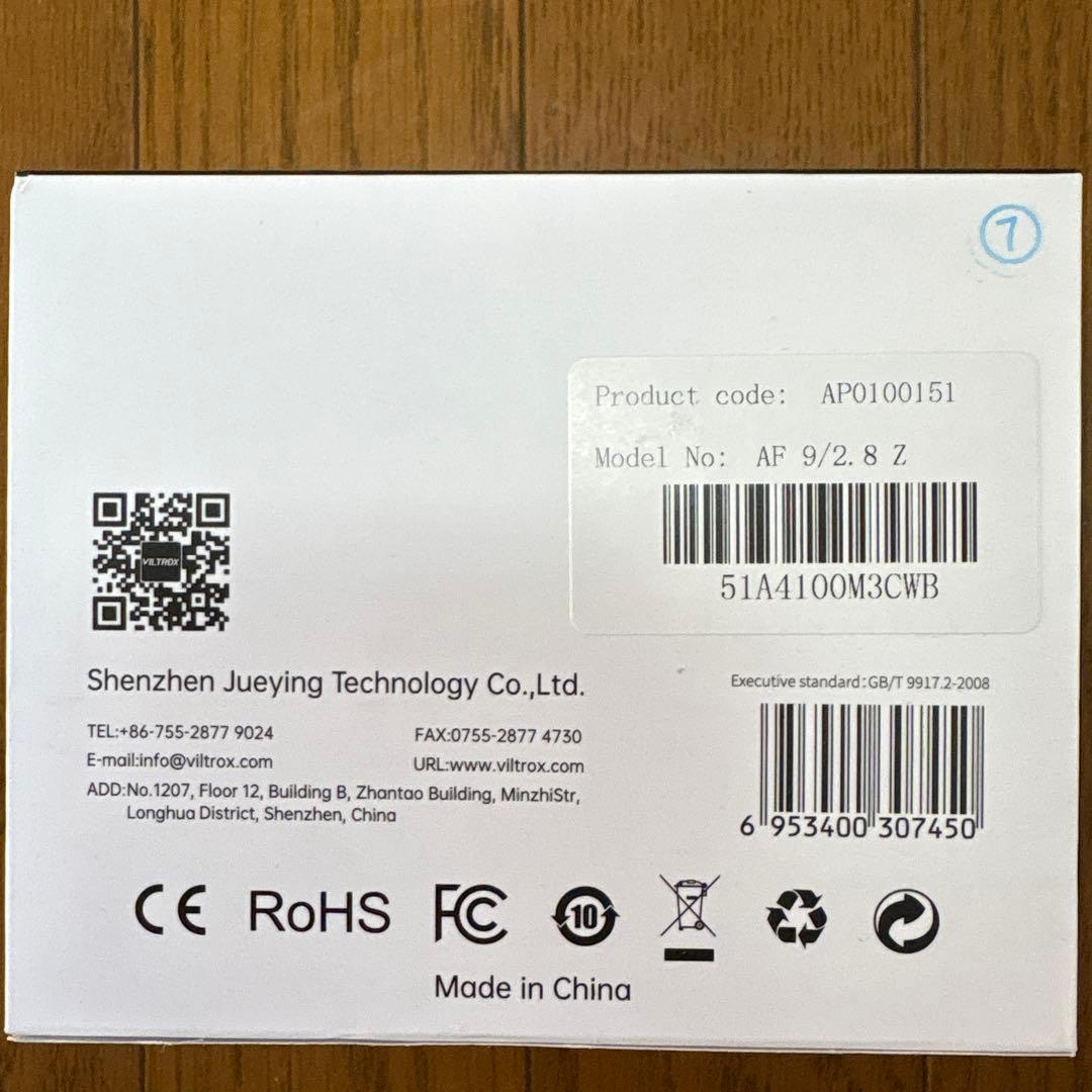 VILTROX AF 9mm F2.8 Zマウント